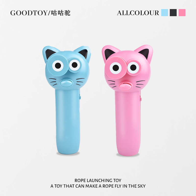 GoodToy 绳子发射器亲子互动儿童户外娱乐电动推进器创意
