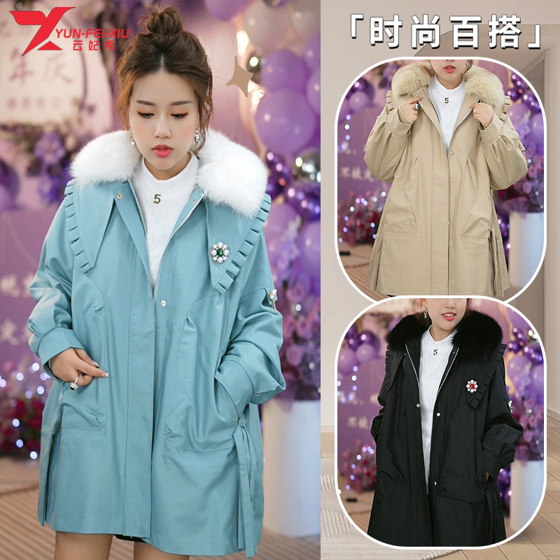 云妃秀大码女装短外套休闲百搭气质拼接舒适显瘦遮肉加绒保暖208