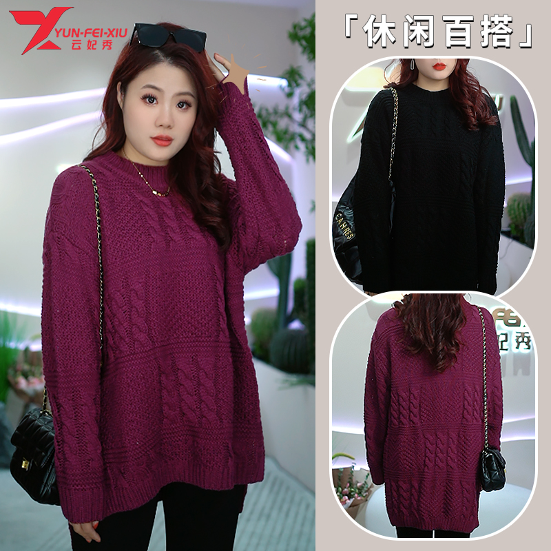 云妃秀大码女装针织毛衣宽松休闲气质圆领时尚百搭拼接显瘦23867