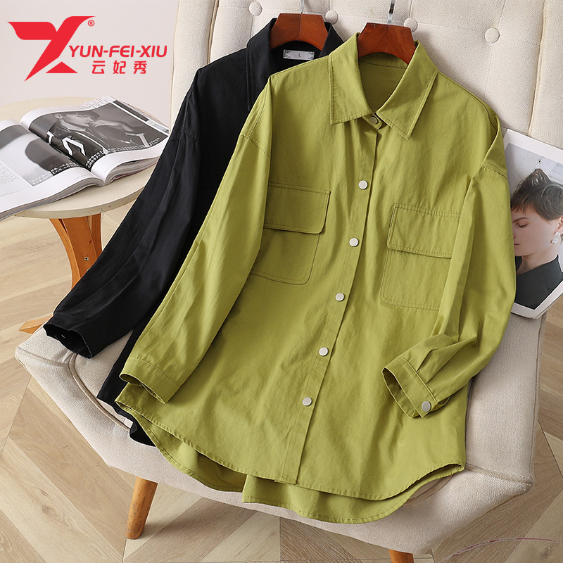云妃秀大码女装上衣简约拼接百搭显瘦遮肉胖MM衬衫舒适透气9098