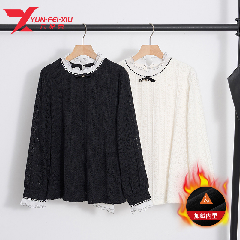 云妃秀大码女装蕾丝衫加绒时尚休闲宽松显瘦气质立领打底衫19555