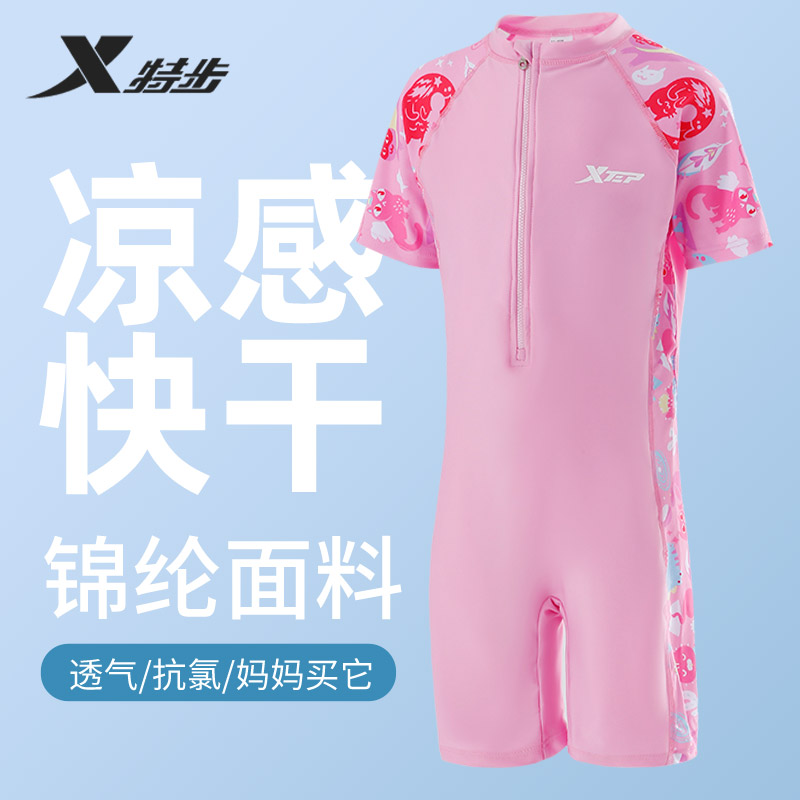 特步儿童泳衣女童速干防晒连体运动体透气青少年中大童潜水游泳装