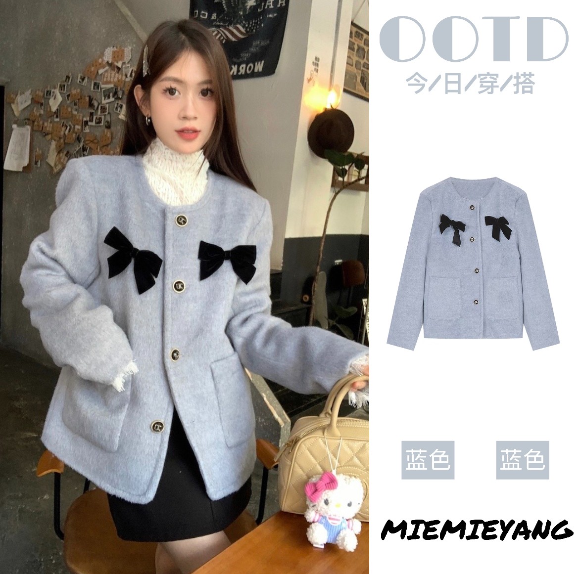 法式小香风毛呢外套女秋冬季新款设计感小众蝴蝶结开衫长袖上衣女