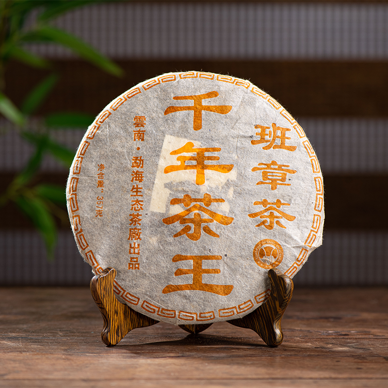千年茶王班章熟茶2006年 云南老班章普洱老茶传统手工357g/饼