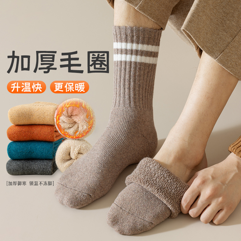 厚袜子男秋冬款中筒袜加绒加厚毛圈保暖棉袜防臭冬季男士长筒长袜