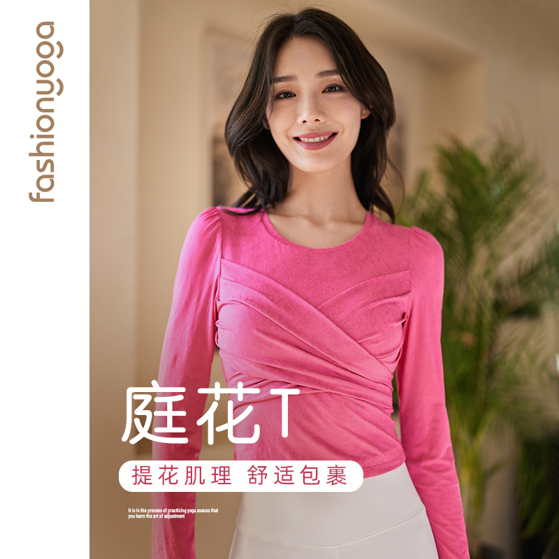 【售完即停】瑜伽服长袖复古褶韵优雅外穿运动健身上衣短款F12361