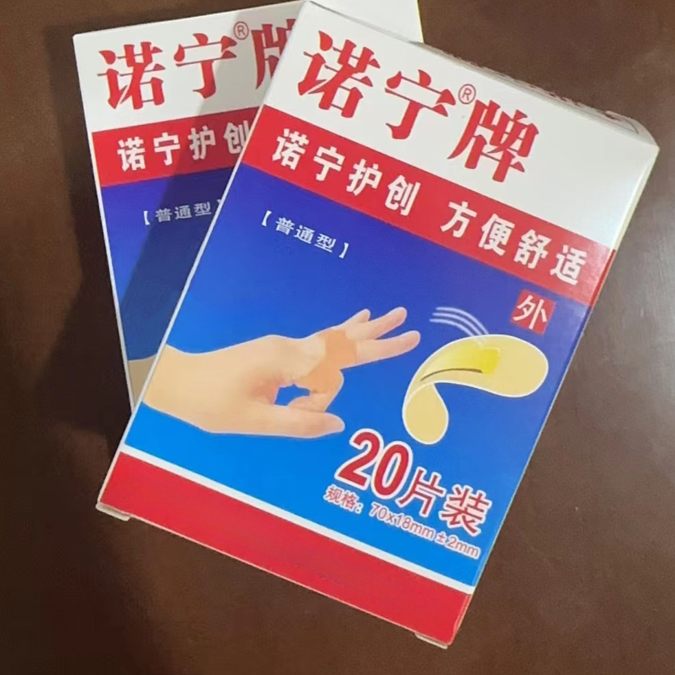 【3盒装】家庭必备饺怖带/由卫浴家具 > 浴室柜组合商家补贴