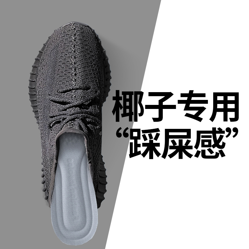 北极绒适用于椰子350鞋垫男女yeezy专用椰子鞋踩屎感运动超软防痛