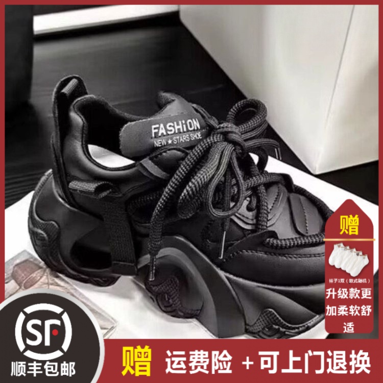 大东姚冬季保暖厚底老爹鞋女款秋季增高黑色百搭休闲运动潮鞋女鞋