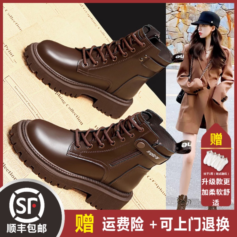 大东姚马丁靴女英伦风秋冬加绒小个子内增高厚底短靴复古机车靴