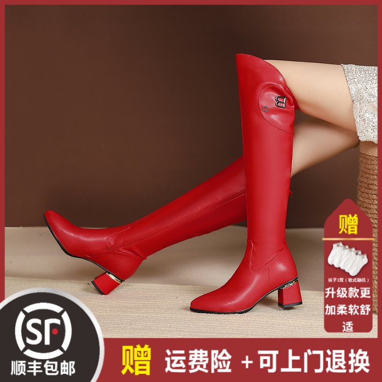 大东姚女王长靴冬季红色长筒靴皮靴高跟过膝尖头加绒显瘦长筒靴
