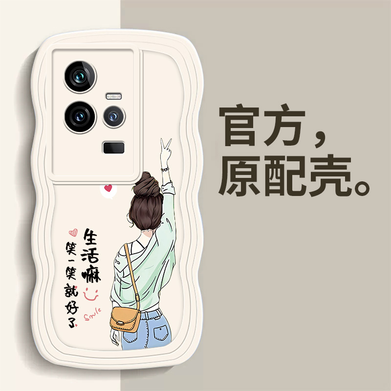 适用VIVOiQOO11手机壳液态波浪保护套防摔软男女奢华女孩背影