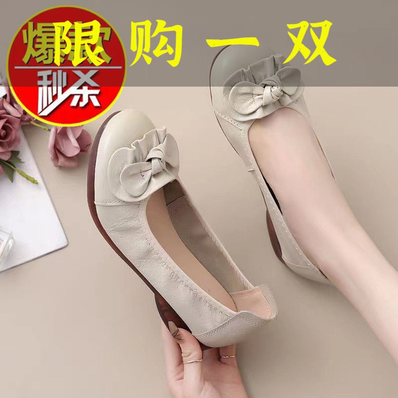 红蜻蜓牌夏季真软皮软底豆豆鞋新款春秋妈妈鞋一脚蹬牛大筋底圆