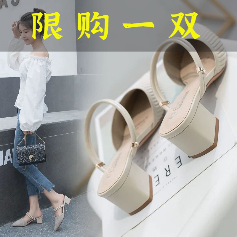 红蜻蜓牌凉鞋拖鞋夏季新款小码尖头粗跟单鞋包头中跟高跟网红大