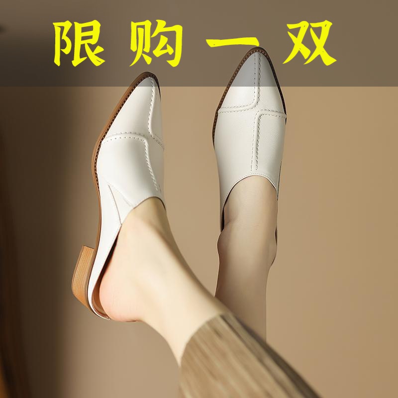 红蜻蜓牌洋里洋气~复古粗跟包头半拖鞋女鞋穿夏季百搭穆勒鞋尖