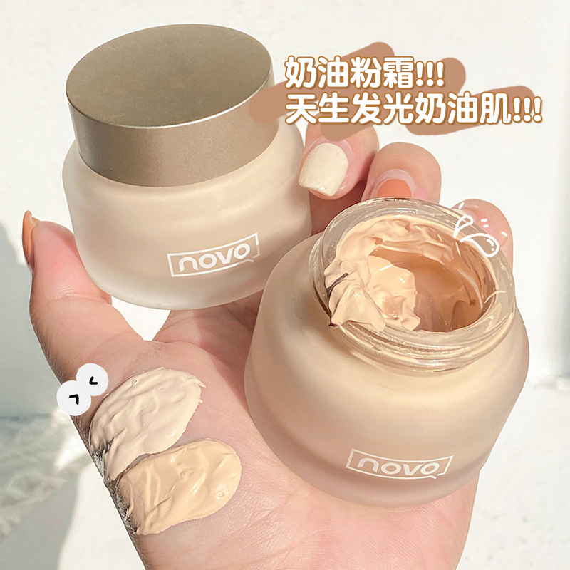 novo遮瑕粉底液持久不脱妆保湿干皮混油皮女亲妈养肤持妆防汗服帖
