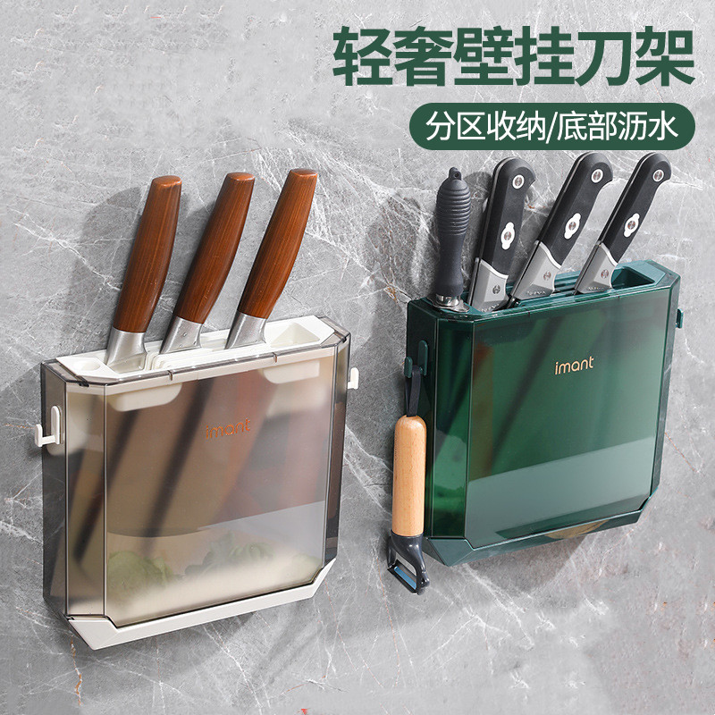 轻奢壁挂刀架多功能透明刀具收纳架厨房壁挂式刀架橱柜菜刀置物架