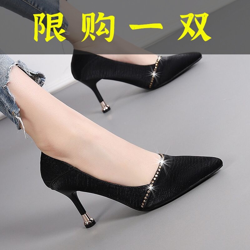 红蜻蜓牌女单鞋2023新款软皮久站不累 工作鞋尖头法式高跟鞋女