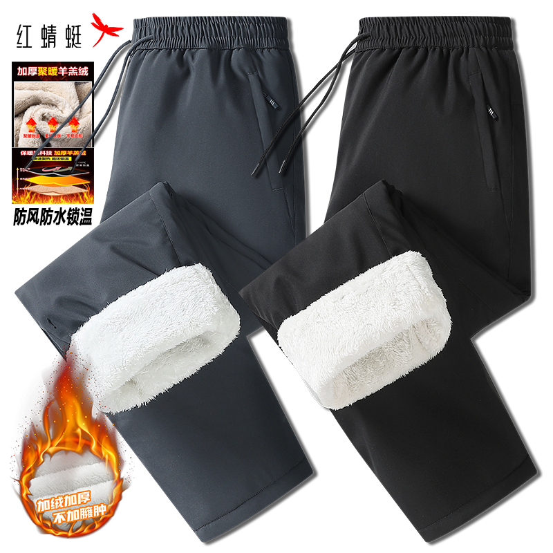 红蜻蜓羊羔绒裤子男士加绒大码秋冬季休闲裤北极绒中老年运动棉裤