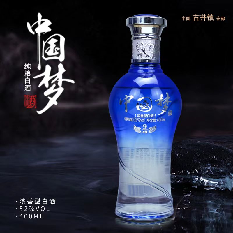 年井【年底巨惠】古井镇中国梦纯粮食浓香型白酒简易包装52度400ML