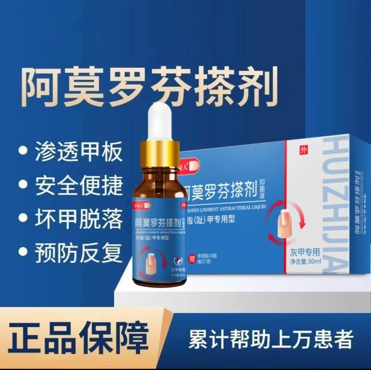 盐酸㏂阿莫㏂罗芬搽剂 黄 厚 灰 黑 空 凹凸 分离 脱落 粉末