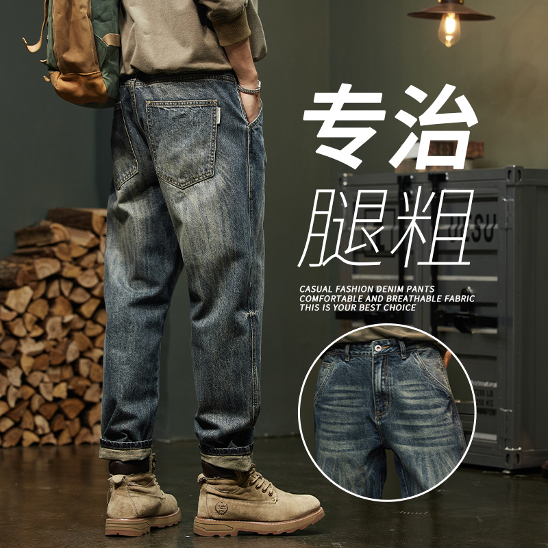 复古牛仔裤男士秋季2023新款美式潮牌工装高端男装宽松直筒长裤子