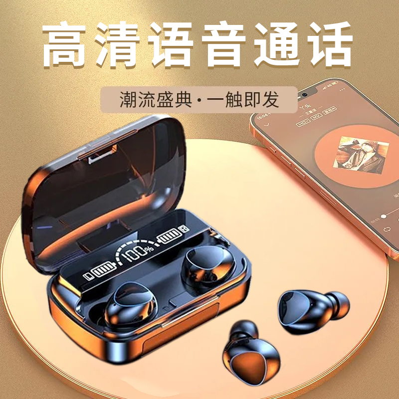 可充电无线蓝牙耳机大音量超长待机入耳式降噪充电宝安卓苹果通用