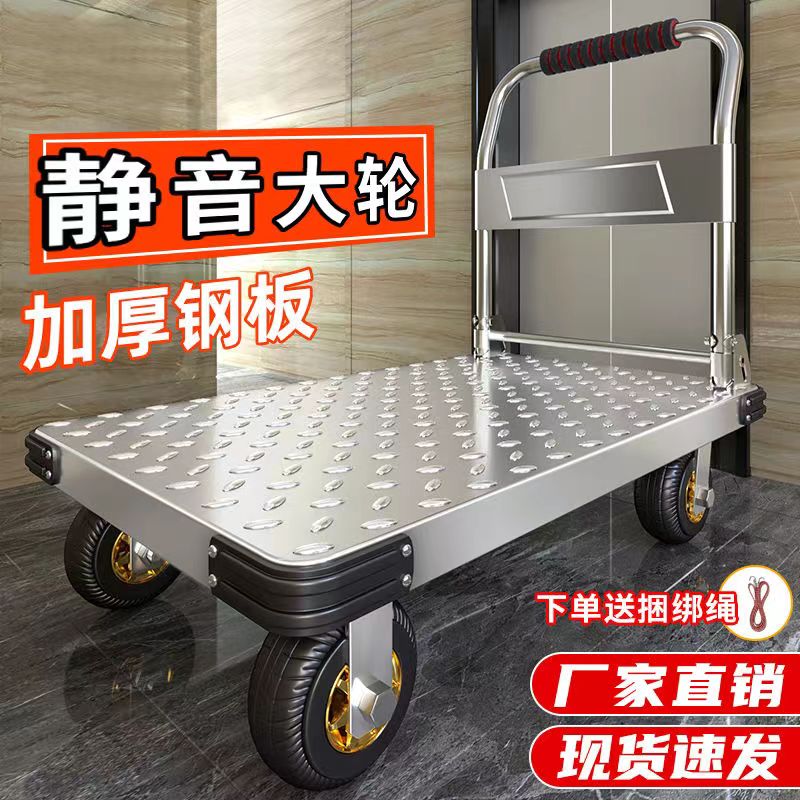 户外露营小推车拉货手推车搬运车家用平板车 便携拖车 折叠手拉车