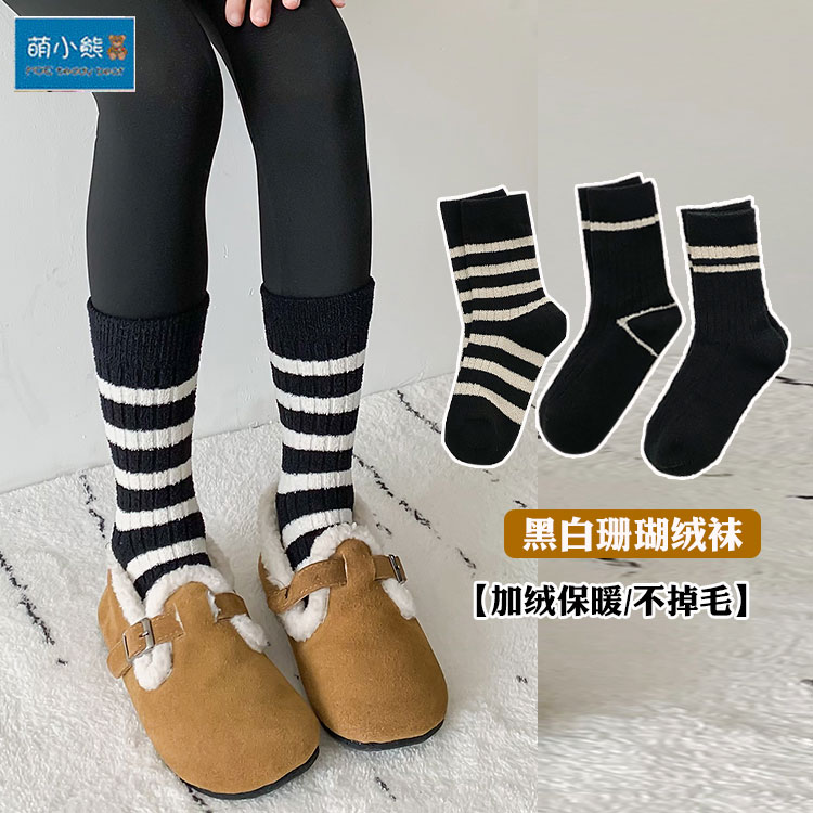 儿童珊瑚绒袜秋冬款加厚加绒男女童中筒袜冬季睡觉咖色保暖厚袜子