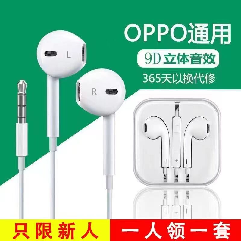 适用华为vivo小米OPPO荣耀手机专用type-c圆孔带麦入耳式有线耳机