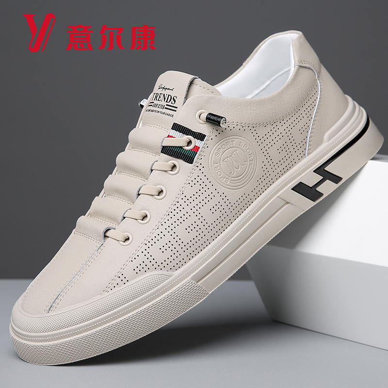 正品意尔康男鞋潮流百搭休闲板鞋男透气鞋子男潮鞋男士小白鞋皮鞋
