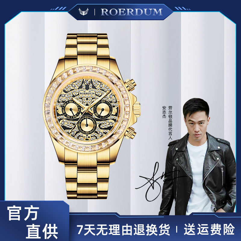 小马哥专属/金虎迪-RA-6838/全球限量发行/男士奢华机械腕表-cz