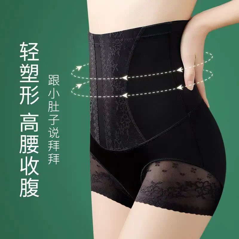 塑型薄款冰丝高腰无痕收腹提臀内裤女款产后收小腹小肚子蕾丝夏季