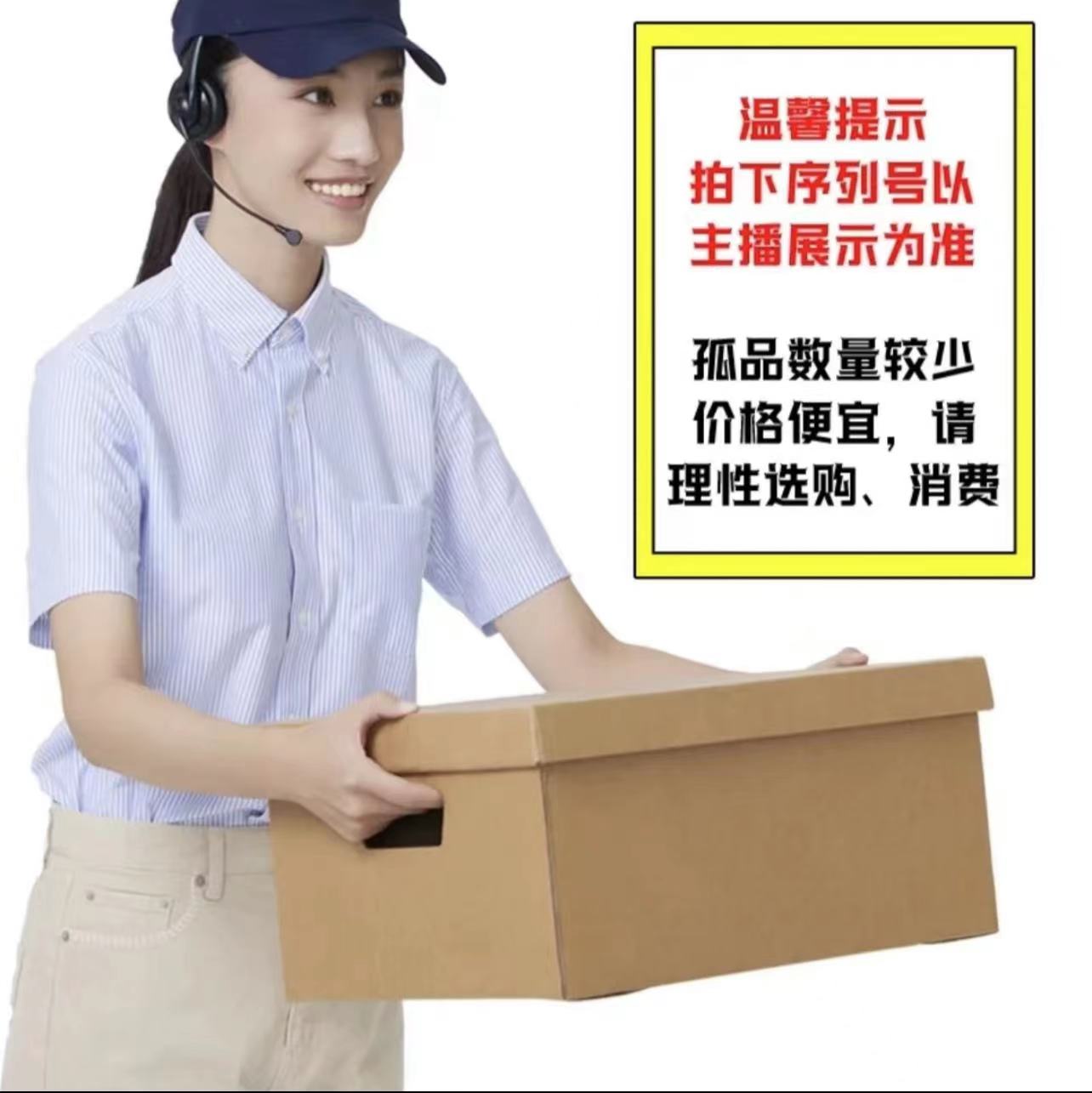 美美专属 孤品  有瑕疵  介意慎拍 大红袍乌龙茶红茶等
