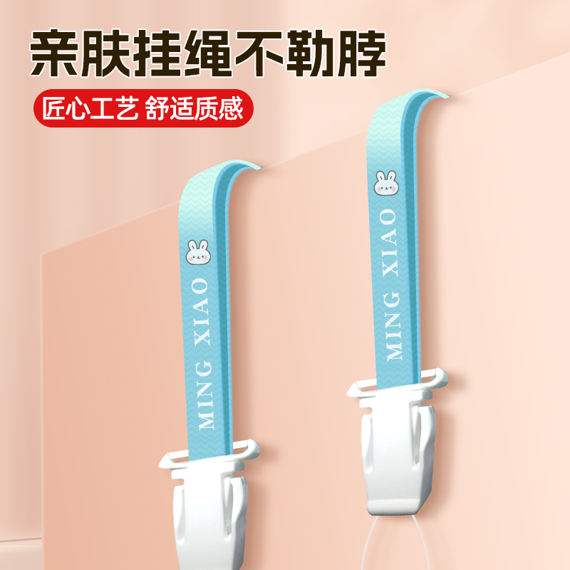 【名校堂】复读机挂绳