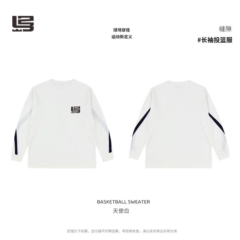 圆领速干宽松透气网眼长袖T恤男缝隙投篮服篮球训练服运动上衣潮