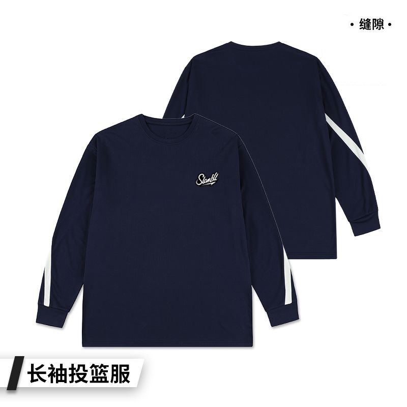 Slambll美式长袖缝隙篮球服T恤男投篮训练服运动跑步透气网眼上衣