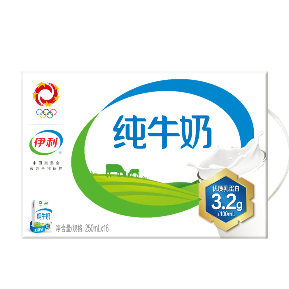 伊利 纯牛奶250ml*16盒优质全脂常温营养早餐高中生学生适合专用