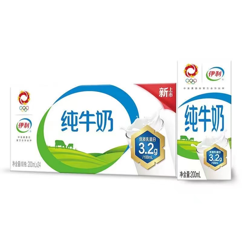 伊利 【10-11月产】24盒纯牛奶200mL常温优质全脂营养