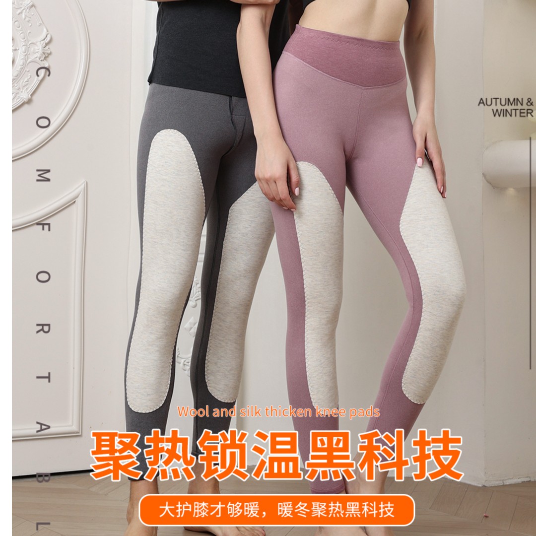 V/雅鹿男女羊毛蚕丝保暖秋裤2358/2958