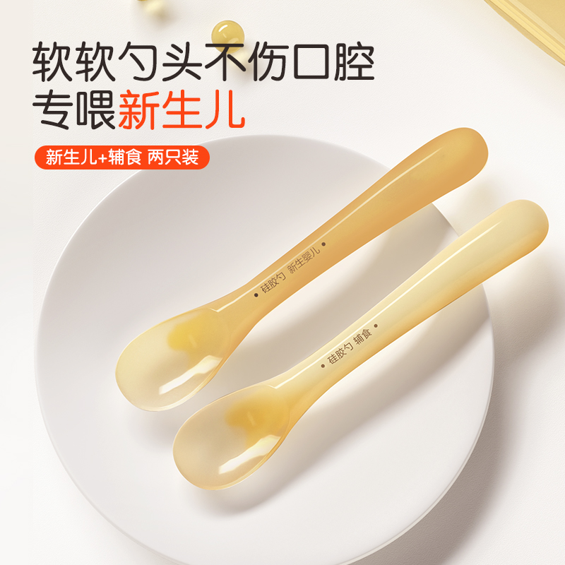 宝宝辅食勺子硅胶软勺吃饭防烫多功能短柄创意可爱感温勺新生儿