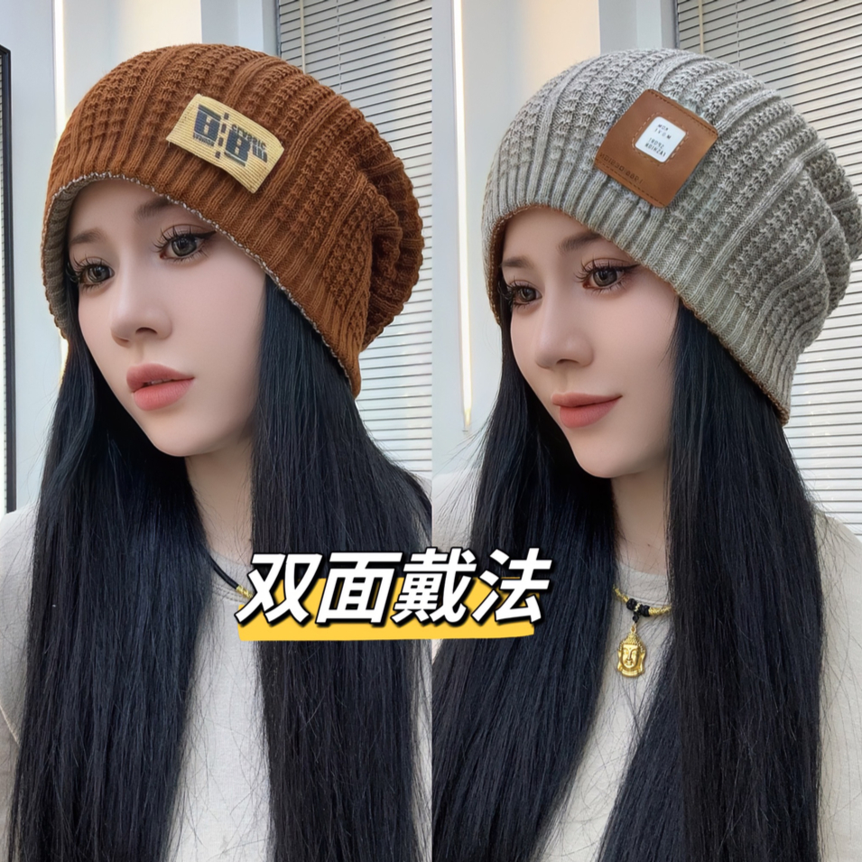 洋气百搭包头帽女秋冬护耳保暖针织韩版堆堆帽网红加厚字母帽子