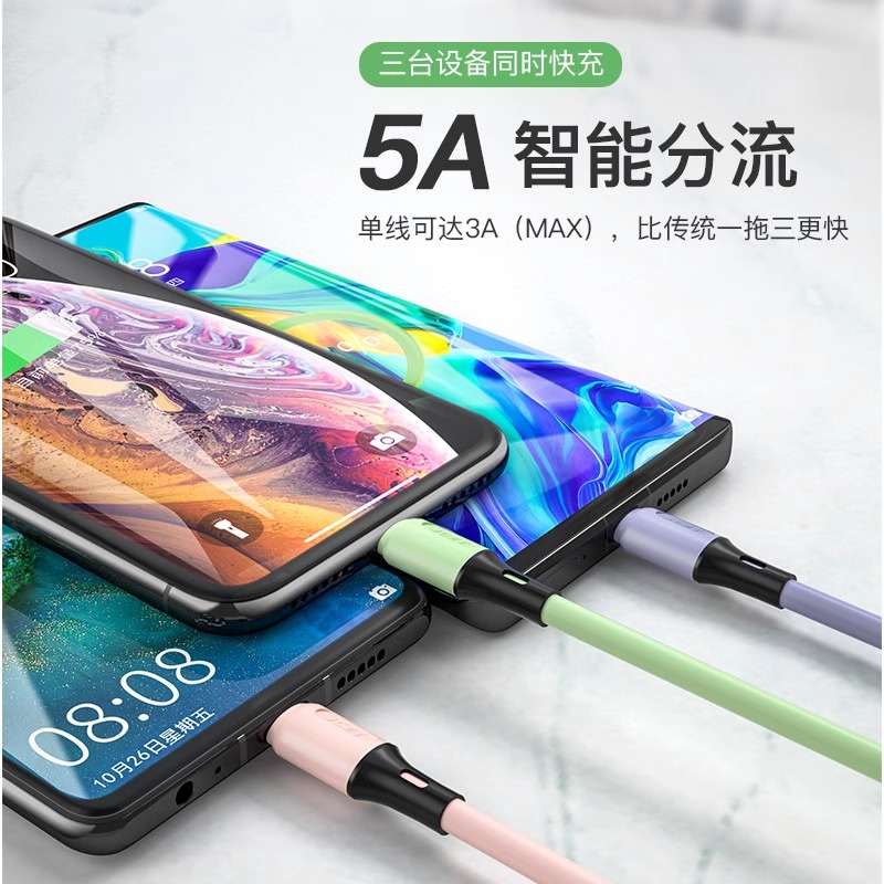 Z【直播浮力2.1】数据线一拖三颜色随机发货便携