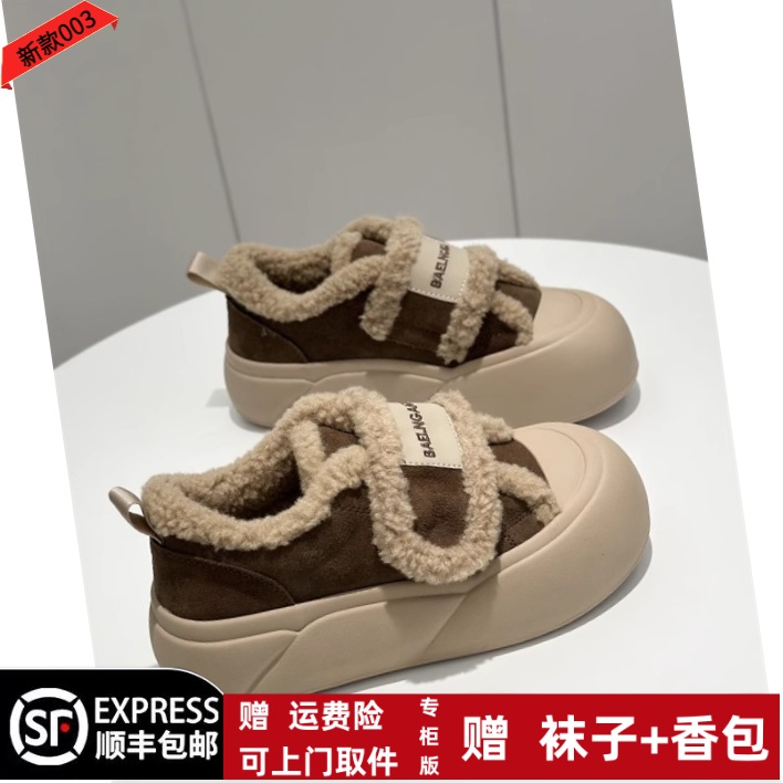 冬季回力休闲厚底松糕鞋毛毛鞋爆款女鞋韩版棉鞋时尚休闲低帮外穿