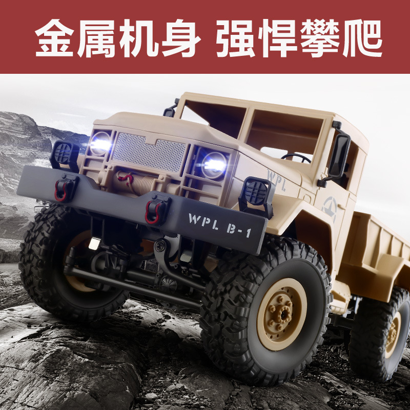 莽牛模型1:12可改装RC遥控车道奇军事重卡四驱越野车攀爬车玩具车