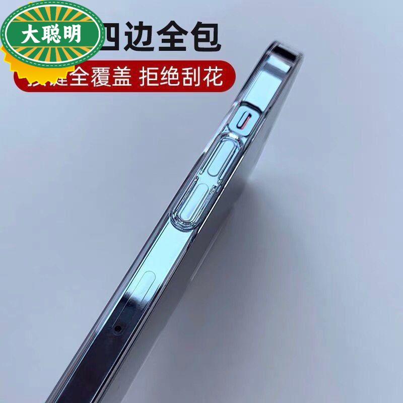 苹果15plus手机壳新款不发黄透明壳硬iphone14promax手机套全包11