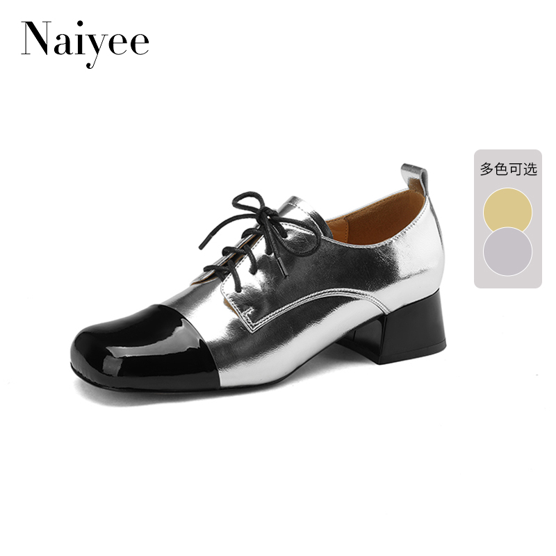 Naiyee奈绮儿新款系带方头拼色百搭低跟英伦风复古小皮鞋