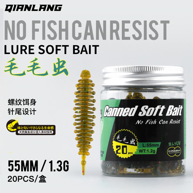 浮水泡泡针尾毛毛虫软饵路亚软饵鲈鱼鳜鱼翘嘴倒钓软虫内德直尾蛆