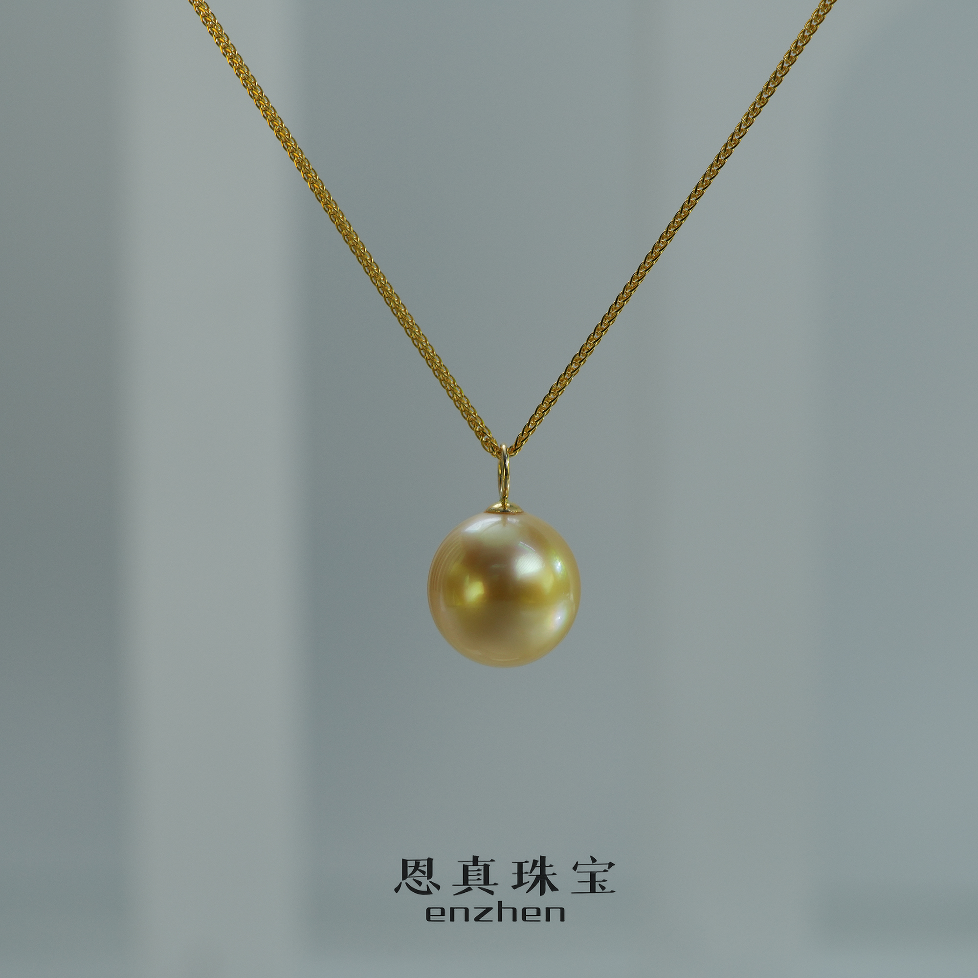 18k金海水珍珠南洋金珠经典小奶嘴单颗吊坠赠银链11-12mm时尚百搭