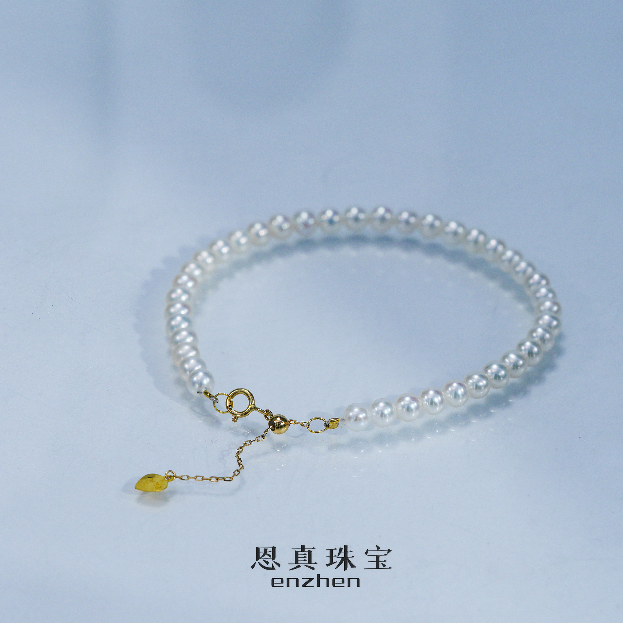 18K金强光Baby珍珠小米珠时尚简约款手链气质百搭（4～4.5mm）